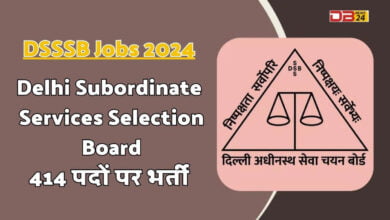 DSSSB Jobs 2024