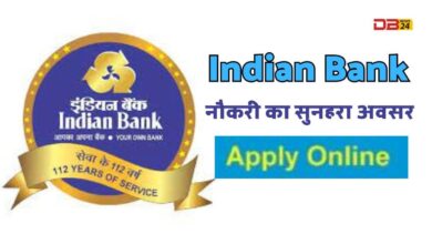 Indian Bank