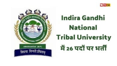 IGNTU Jobs 2024