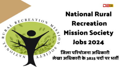 NRRMS Jobs 2024
