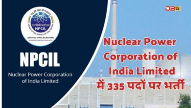 NPCIL Jobs 2024