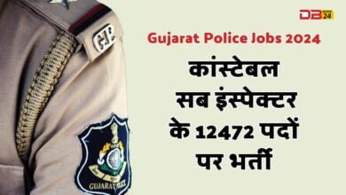 सब इंस्पेक्टर