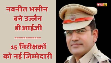 डीआईजी