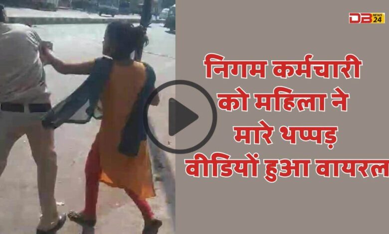 नगर निगम