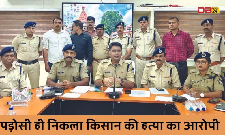 उज्जैन
