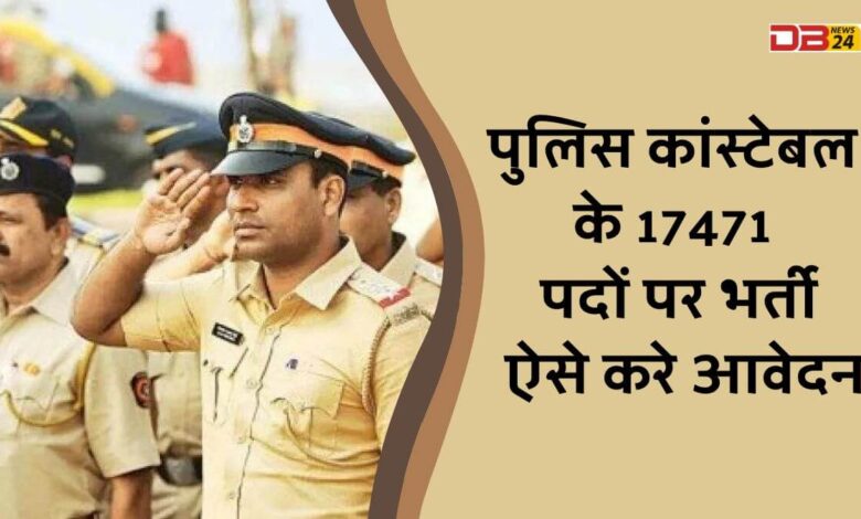 Police Constable