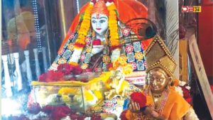 बाबा महाकाल