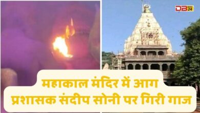 महाकाल मंदिर