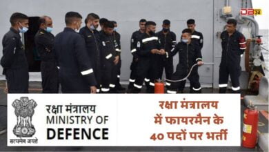 Ministry of Defence