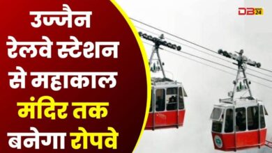 रेल्वे स्टेशन से महाकाल मंदिर रोपवे (1)