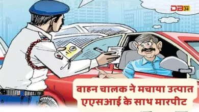 महिला आरक्षक