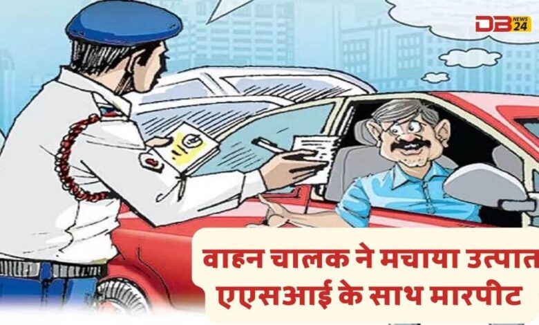 महिला आरक्षक