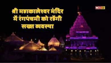 श्री महाकालेश्वर मंदिर