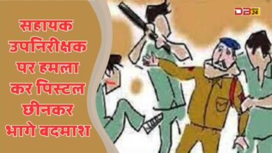 पिस्टल