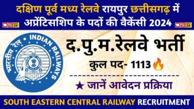 South East Central Railway