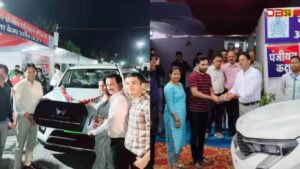 उज्जैनी विक्रम व्यापार मेला