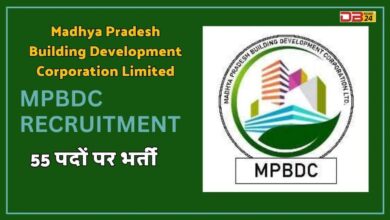 MPBDC Jobs 2024