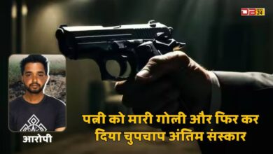 पत्नी को मारी गोली