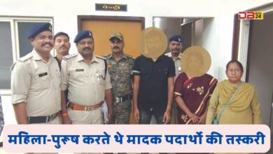 डोडा चुरा