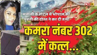 मनाली