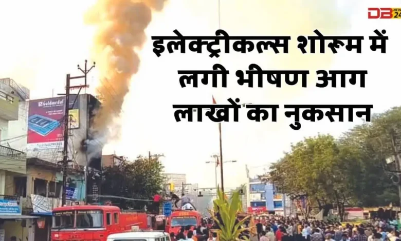 इलेक्ट्रीकल्स शोरूम