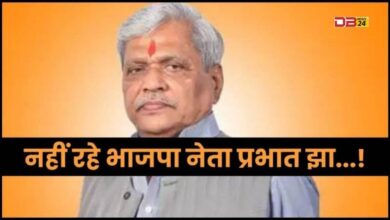 प्रभात झा