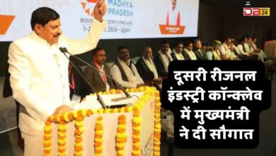 मुख्यमंत्री डॉ. मोहन यादव