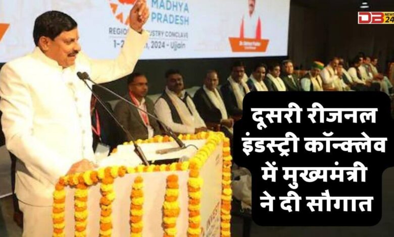मुख्यमंत्री डॉ. मोहन यादव
