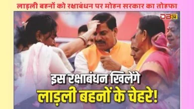 लाड़ली बहना योजना
