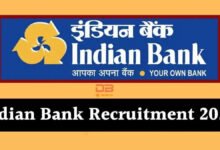 इंडियन बैंक