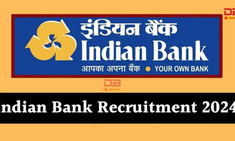 इंडियन बैंक
