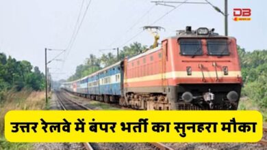 रेलवे