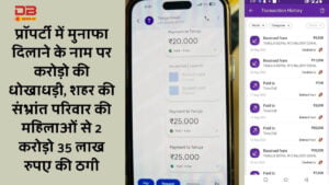 अभिभाषक