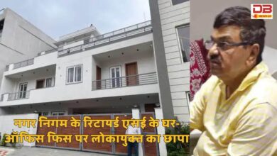 लोकायुक्त