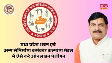 निर्माण श्रमिक