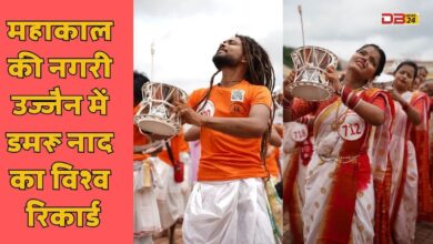 महाकाल