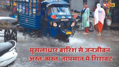बारिश