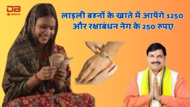 लाड़ली बहना योजना
