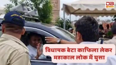 महाकाल