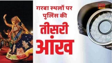 गरबा