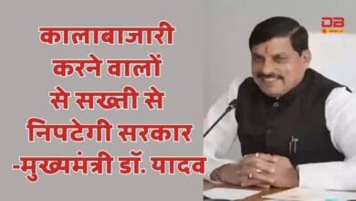 मुख्यमंत्री