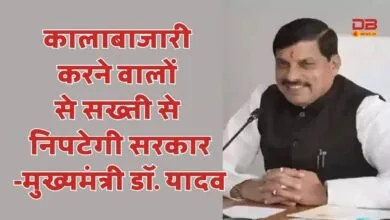 मुख्यमंत्री