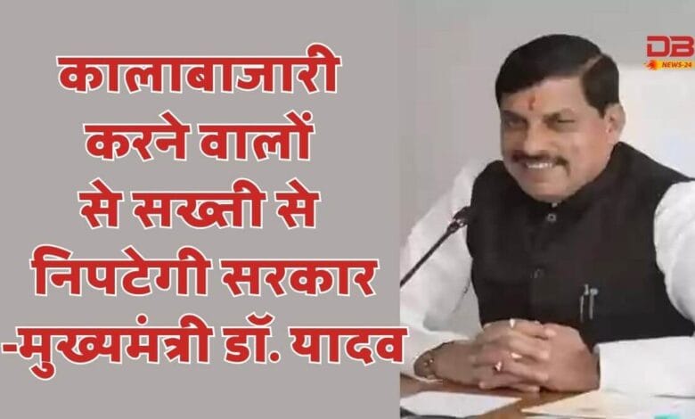 मुख्यमंत्री