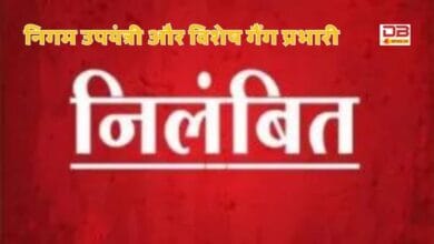 निलंबित