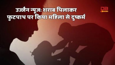 दुष्कर्म