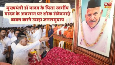 मुख्यमंत्री