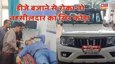 तहसीलदार
