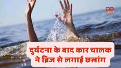 दुर्घटना