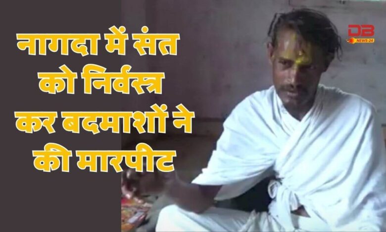 संत
