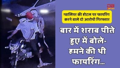 होटल